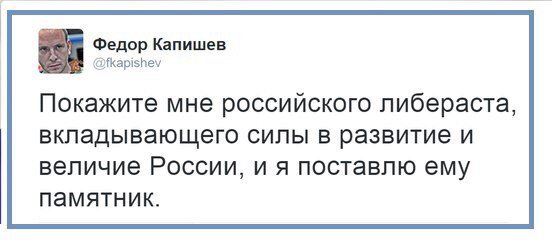 Либеральное