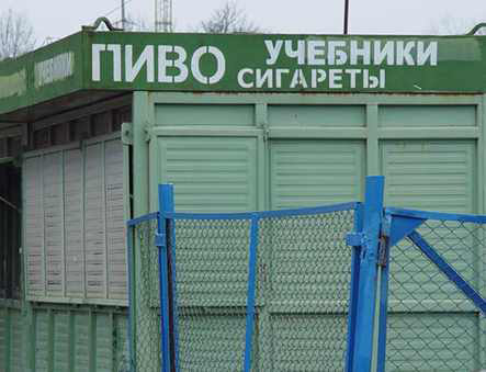 ВЫВЕСКИ, ТАБЛИЧКИ. Смешные и прикольные