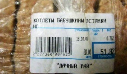 Не очень Смешные картинки