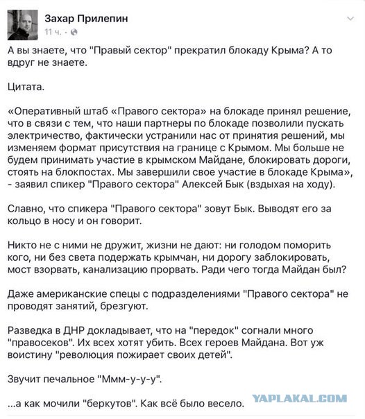 Украина. Как учат встречать погибших героев.