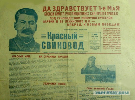 За что сажали по ст. 58 УК СССР (враг народа)