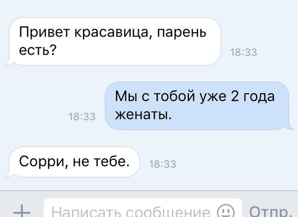 Ужасы и приколы из соцсетей 18+