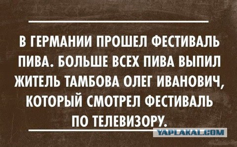 Абсурдный юмор ч.2