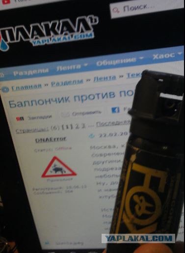 Баллончик против понтов