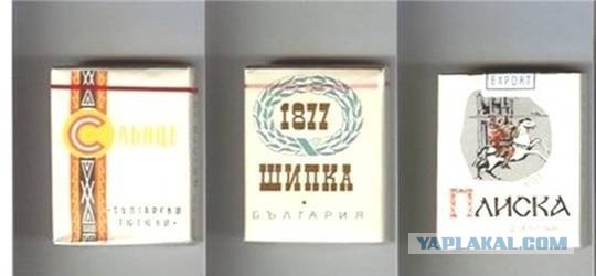 Сигареты новость ссср фото