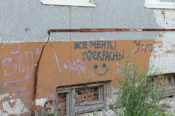 Ужасы и приколы из соцсетей 18+