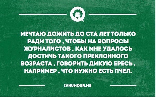 Смешные картинки с надписями