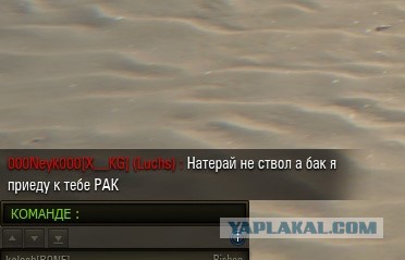 Wargaming 34