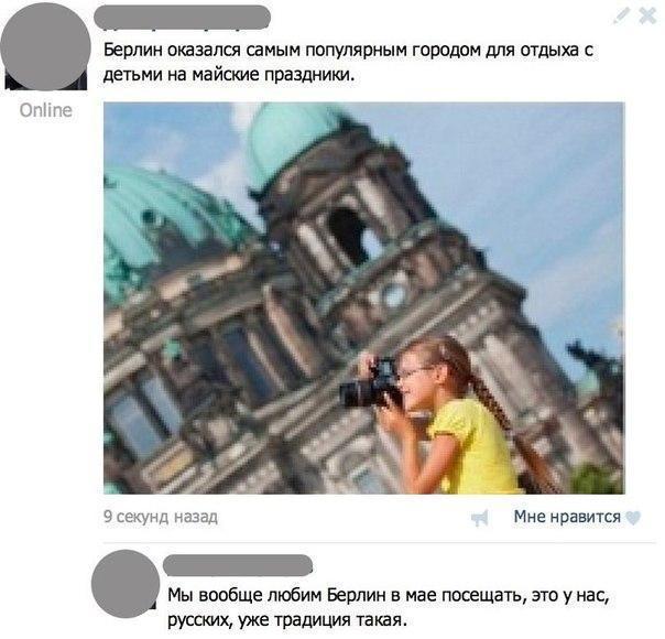 Ужасы и приколы из соцсетей 18+
