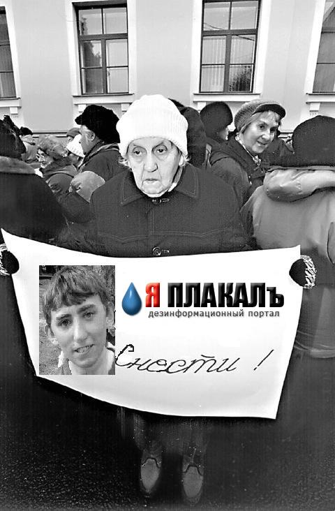 Фотожаба: Демократия в опасности