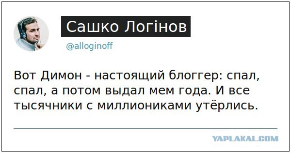 Смешные комментарии 29.05.2016