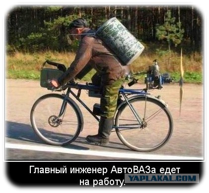Паровой трайк