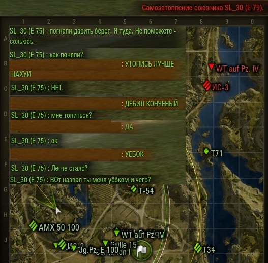 Wargaming 37