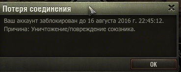 Wargaming 38