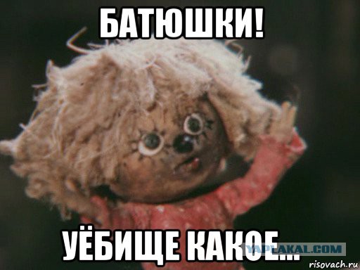 Мода на рванье достигла нового дна
