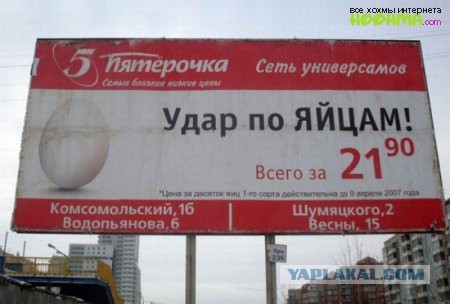 Решил тут как-то "прицениться" в ЦУМ`е