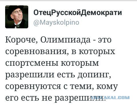 Немецкий журналист призвал к полному исключению России из системы мирового спорта