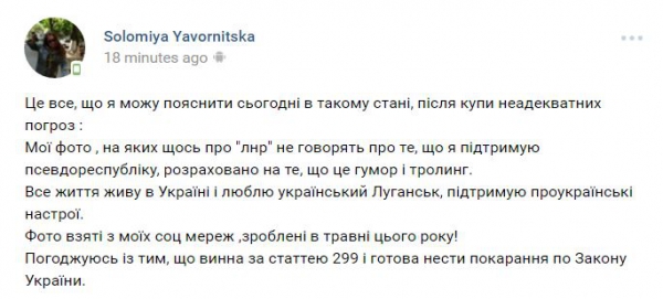 Мрази-живодеры сняли на видео издевательства над котенком