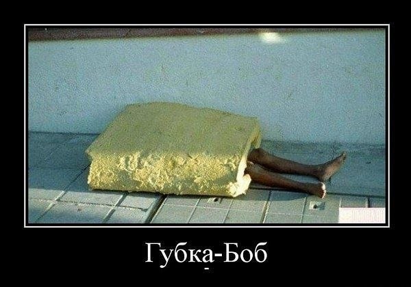 Соцсети - и смех и грех