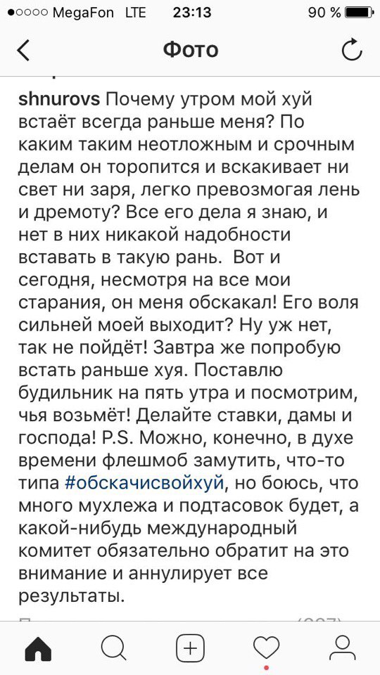 Приколы в стиле деградация