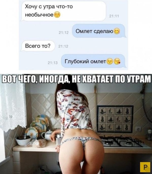Порция картинок