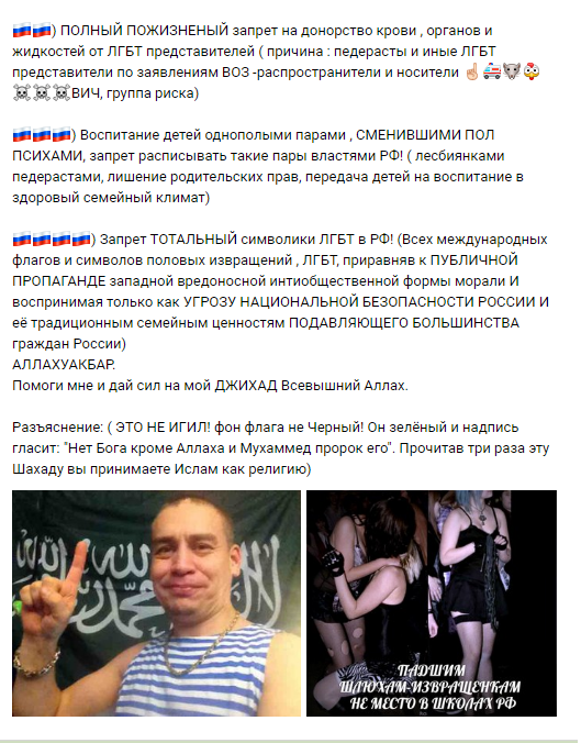 Школьник из Томска пожаловался в полицию на петербургского активиста, пишущего доносы на учителей.