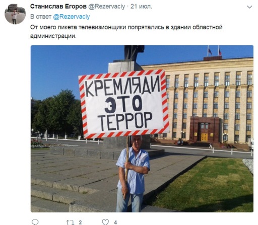 Неизвестные ночью избили битой воронежского активиста