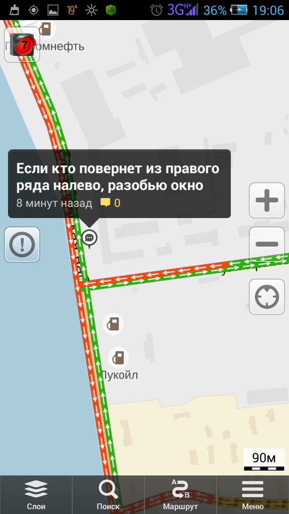 Приколы в пробках