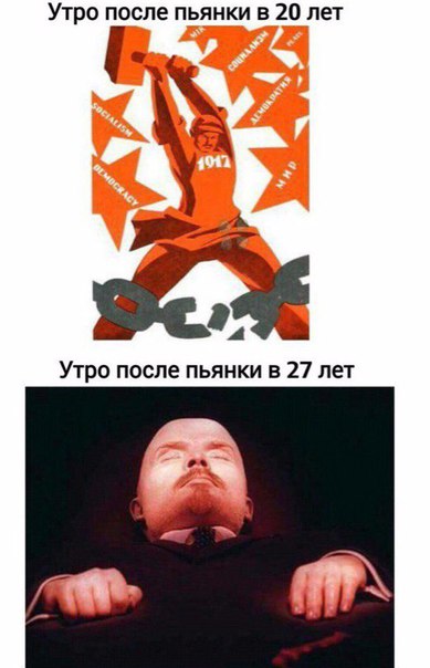 Приколы в стиле "регресс"