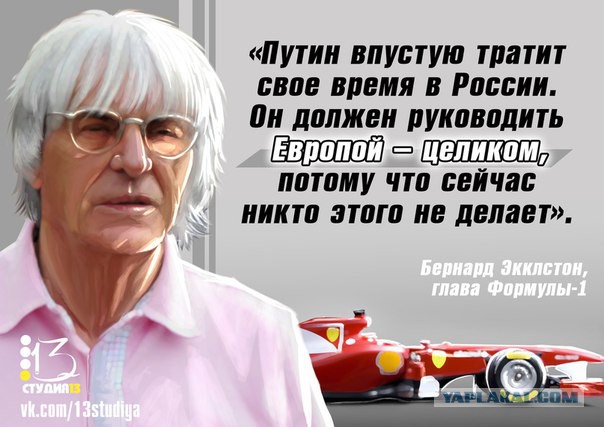 «Как жаль, что у нас нет Путина»: иностранцы с восторгом завидуют