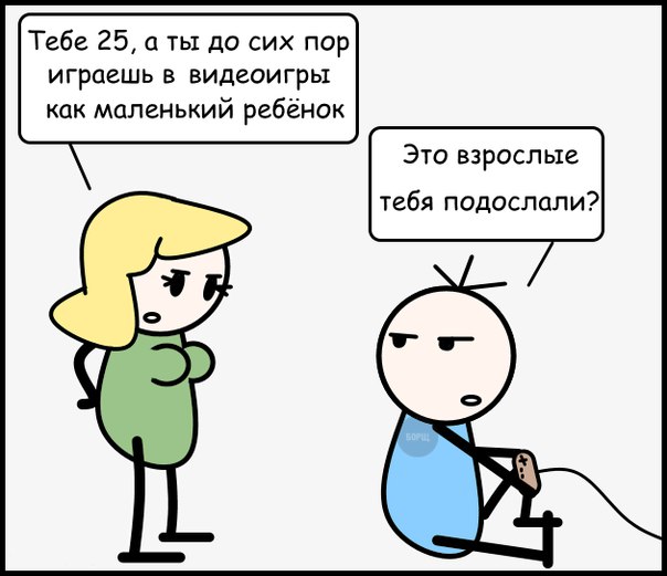 Побаяним? Картинки