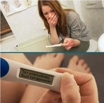 Не очень адекватный юмор