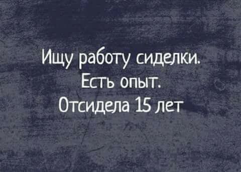 Спасайтесь! Майская деградация наступает на пятки!