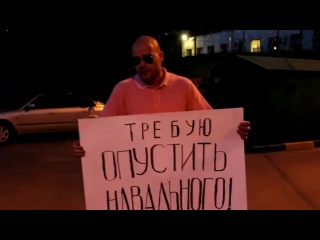 Команда Навального взяла на себя вину за сбитый Боинг