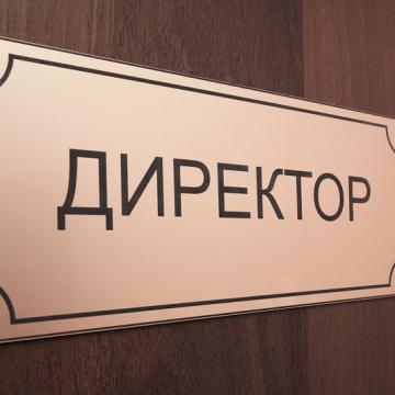 Показательный пример