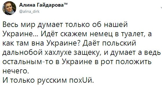 The National Interest: у Киева нет никаких шансов вернуть Крым
