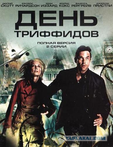 Лучшие экранизации книг в кино