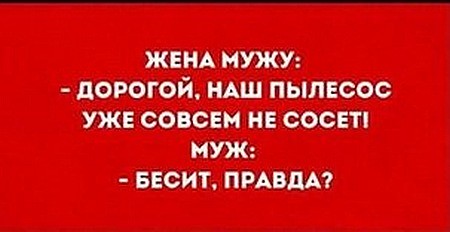 Оооп! Всё обо всём по порядку на предстоящую неделю