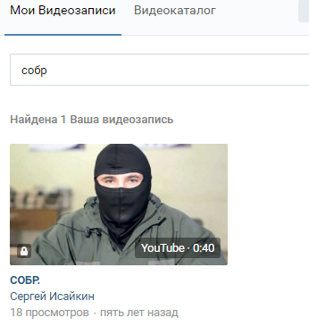 ФСБ России опубликовала обращение к диванным бойцам