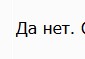 Беляш