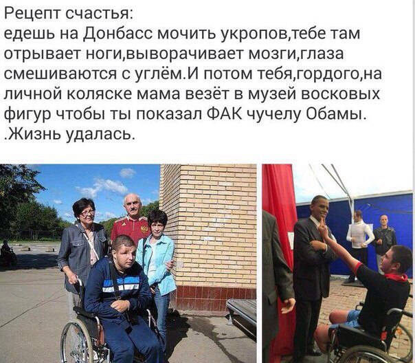 Дегенеративные картинки для умственноотсталых