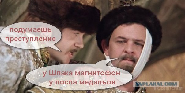 Преступление века раскрыто
