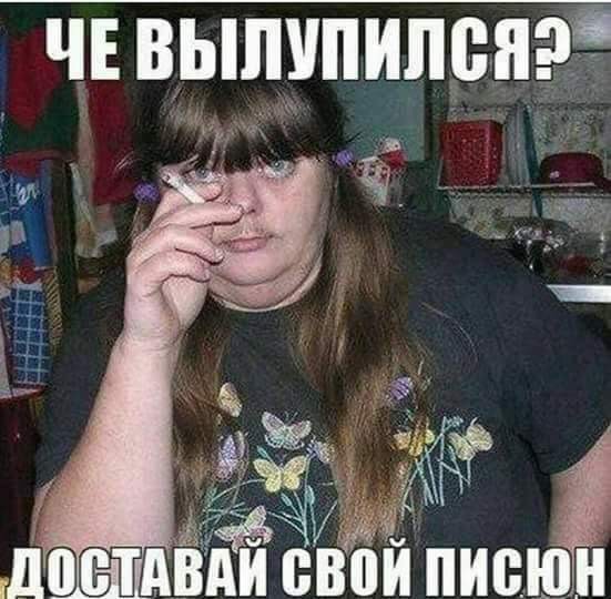 Женский взгляд классической тэпэшки из соцсетей