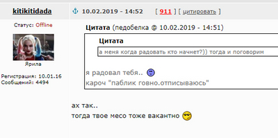 Бабы.. Суки голимые..