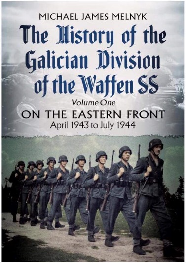 75-летие победы над нацистской дивизией СС «Галичина» под Бродами