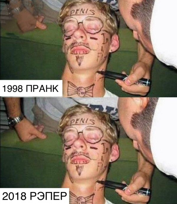Приколы в стиле "регресс"