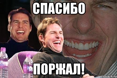 Человек-медоед