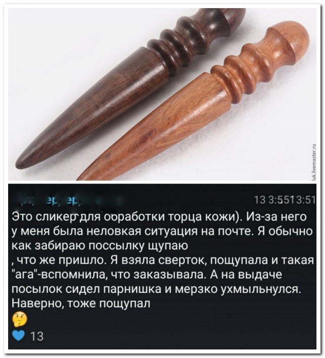 Забавные комментарии из социальных сетей 04.11.19