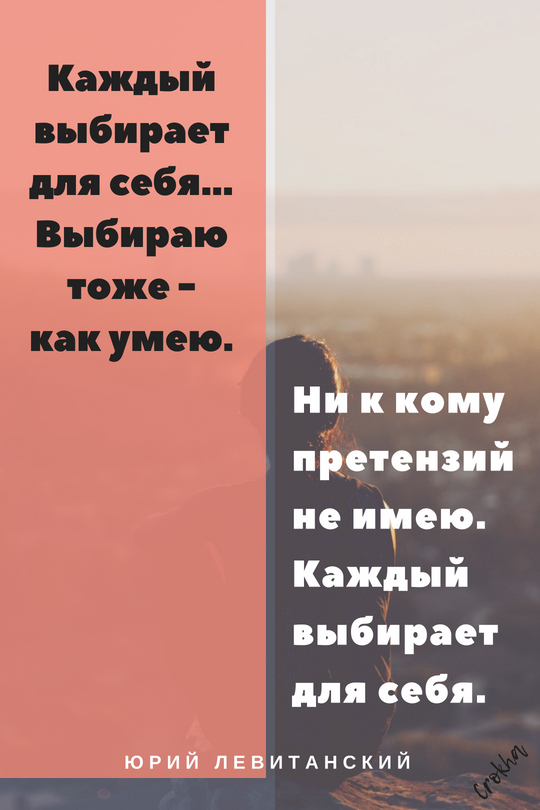 Как насильно сделать одинокого мужчину счастливым
