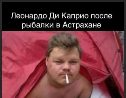 Бредзона 08.02.2020